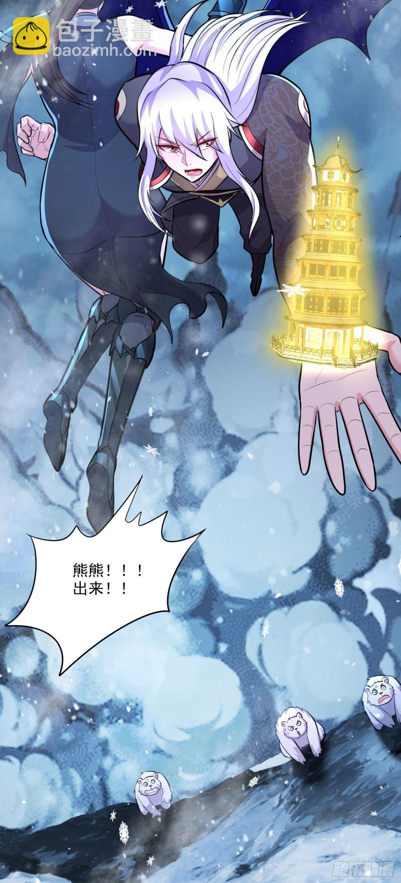 第206话 荆寻雁  无所畏惧20