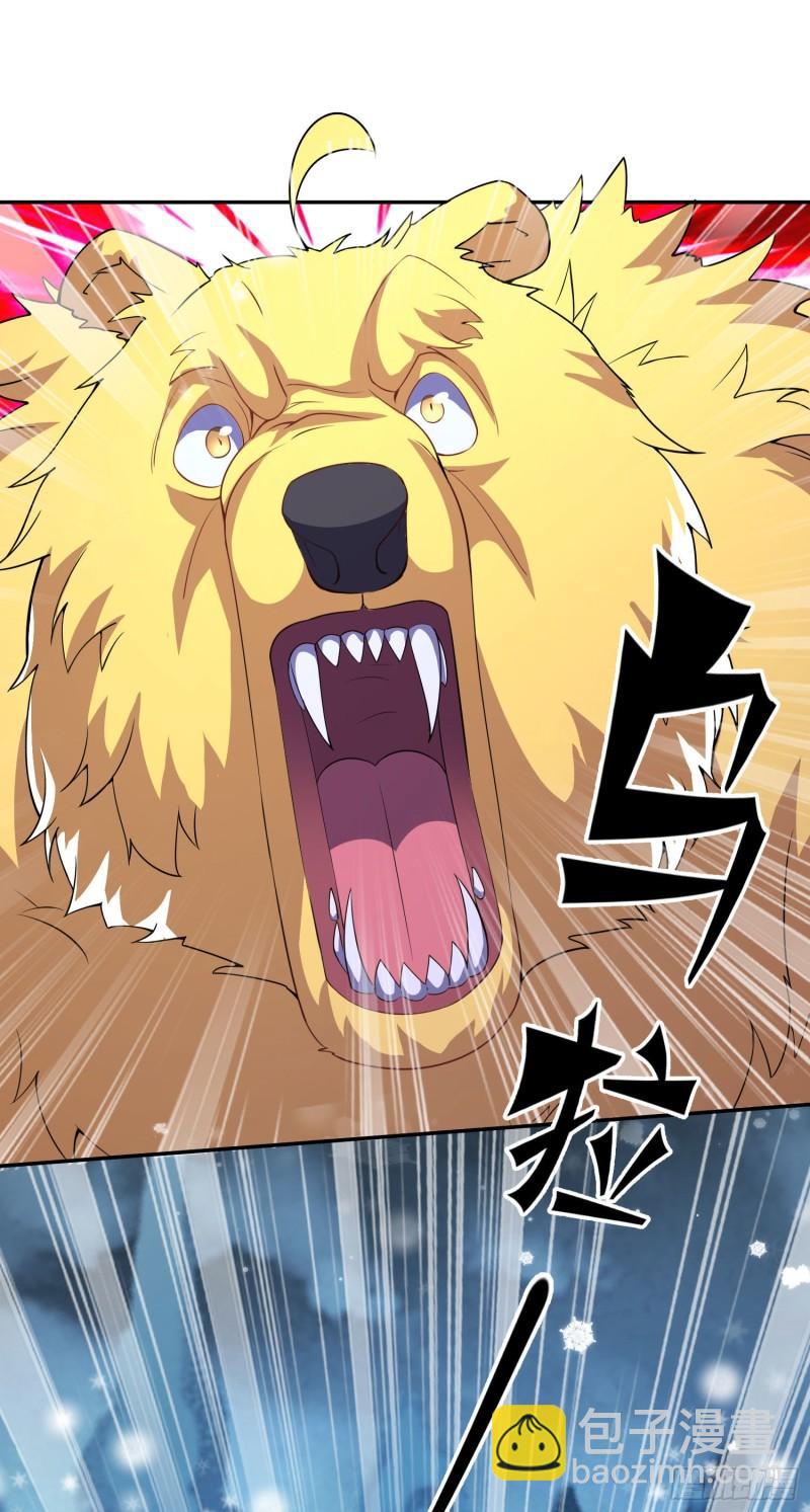 第206话 荆寻雁  无所畏惧23