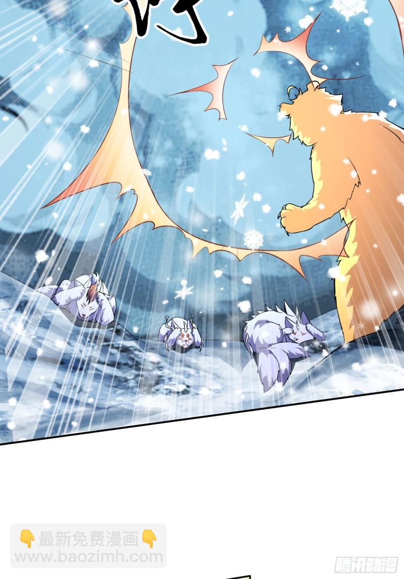 第206话 荆寻雁  无所畏惧25