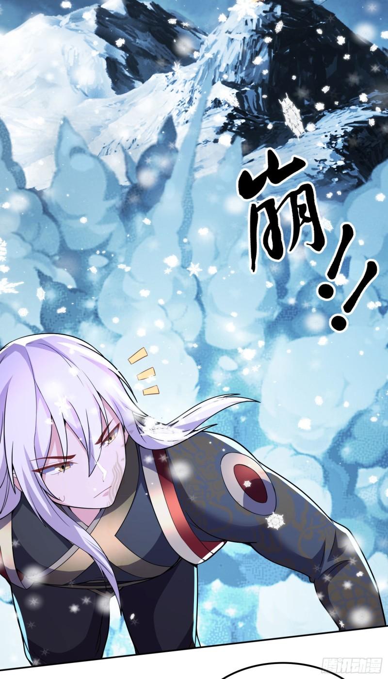 第206话 荆寻雁  无所畏惧28