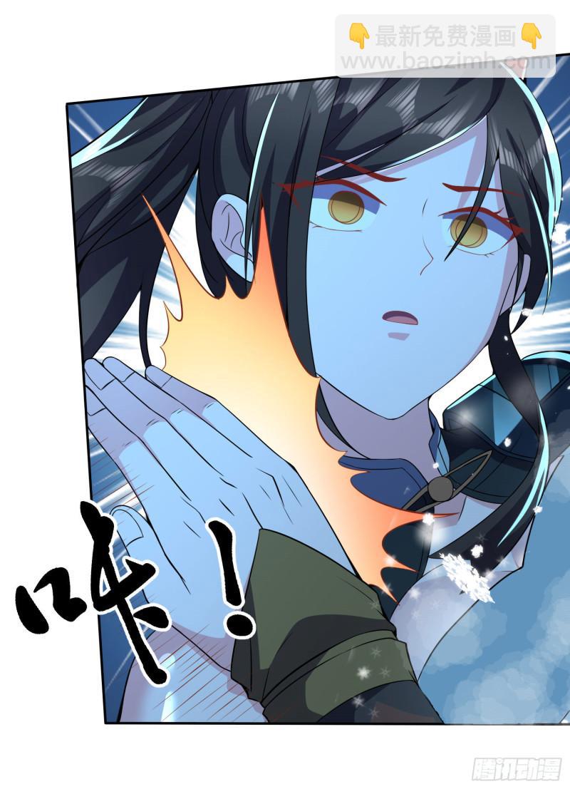 第206话 荆寻雁  无所畏惧30