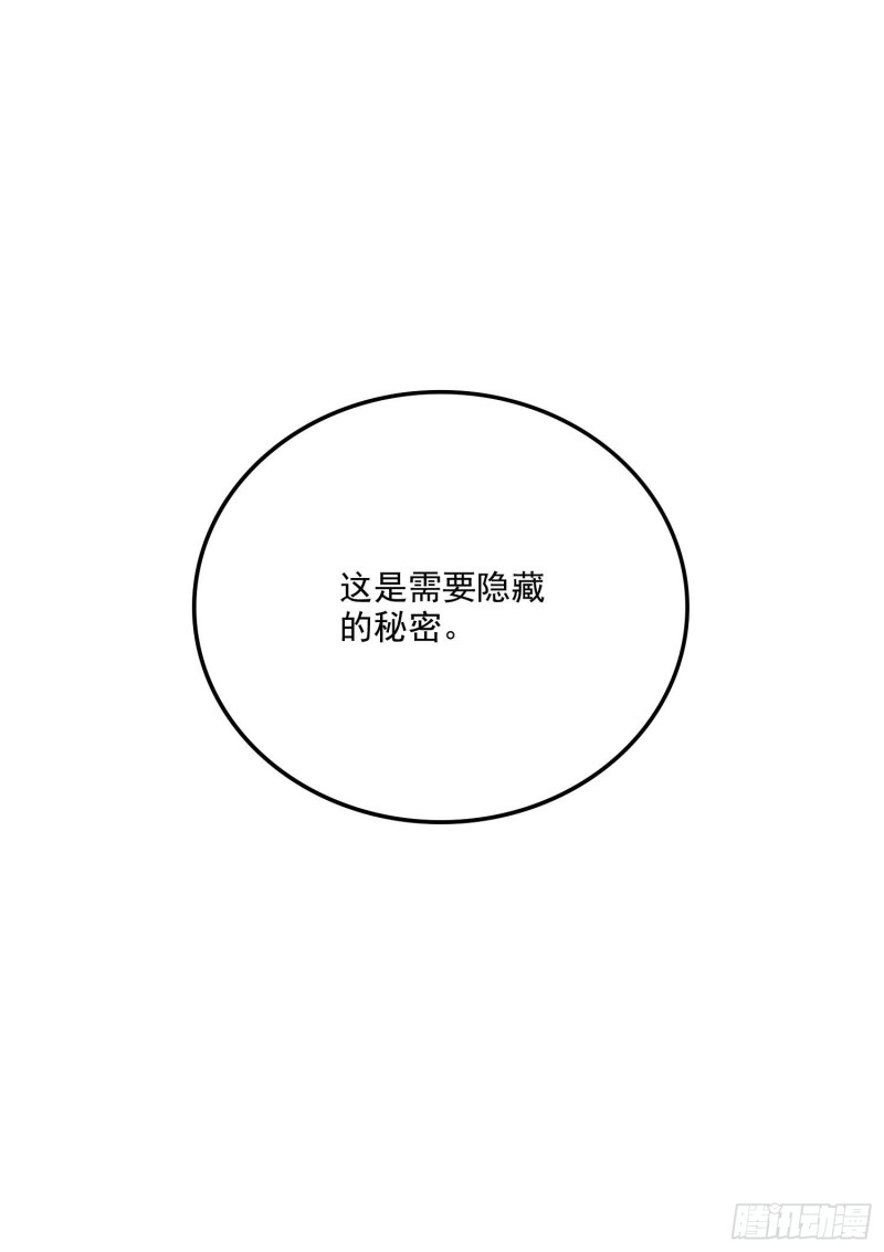 第206话 荆寻雁  无所畏惧31