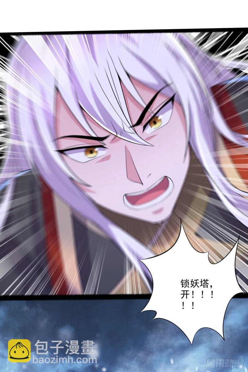 第206话 荆寻雁  无所畏惧32