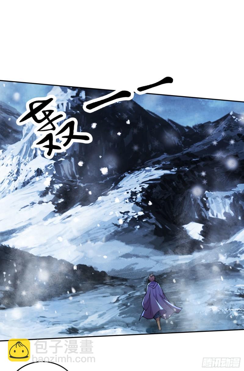 第206话 荆寻雁  无所畏惧35