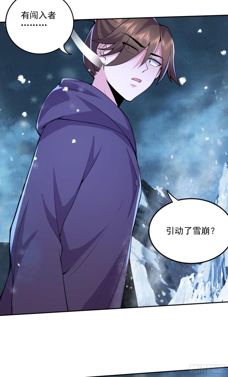 第206话 荆寻雁  无所畏惧36