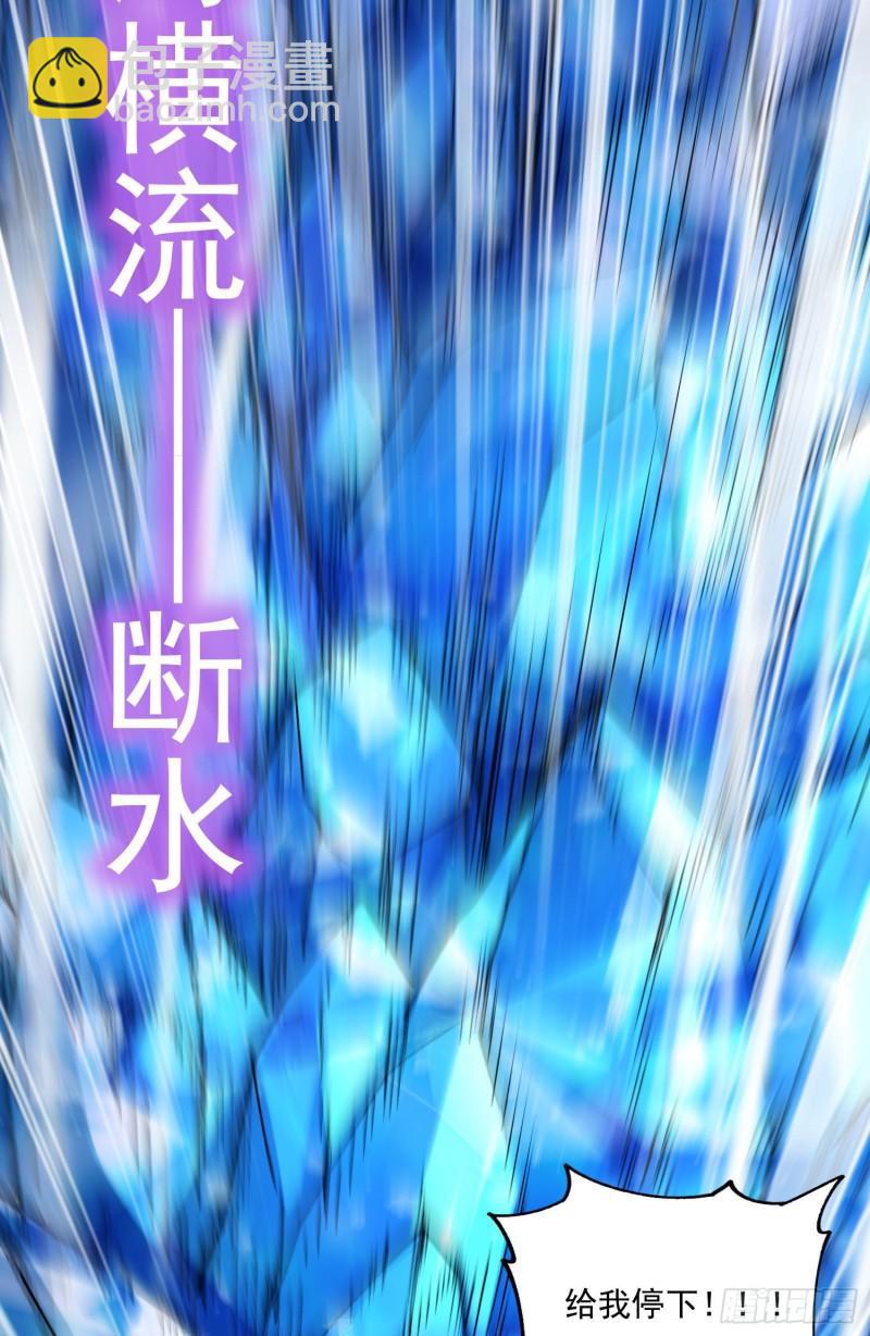 第206话 荆寻雁  无所畏惧7