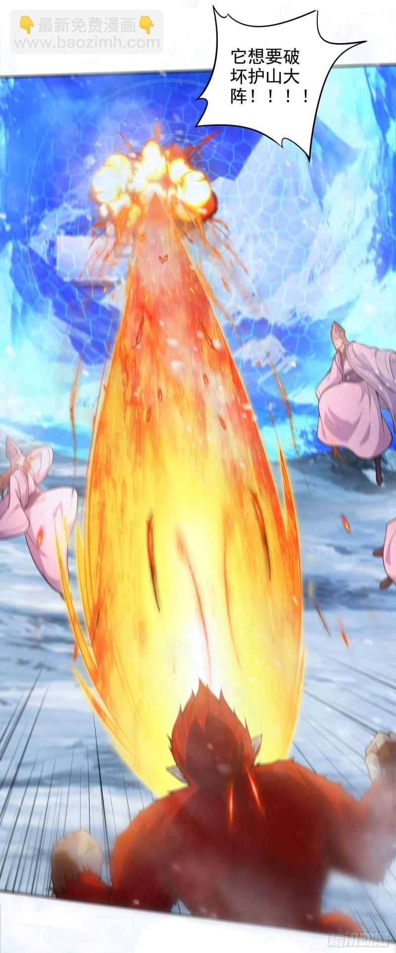 第212话 玲珑雪山的秘辛2