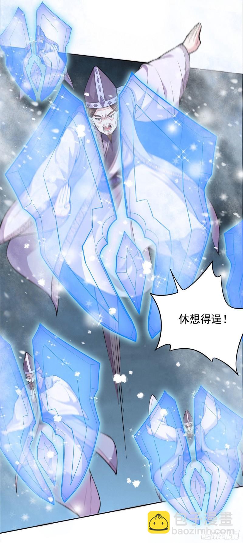 第212话 玲珑雪山的秘辛3