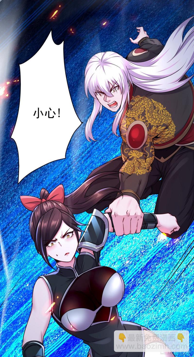 第217话 东海危机！！16