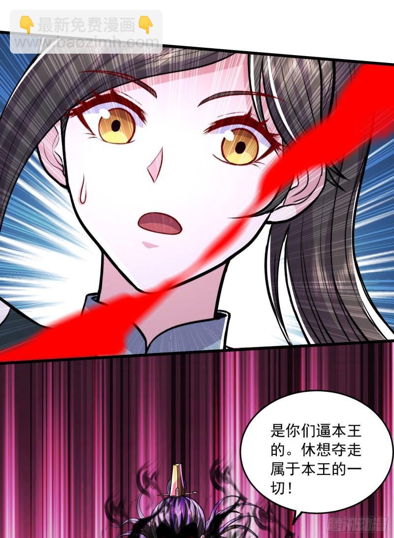 第217话 东海危机！！18