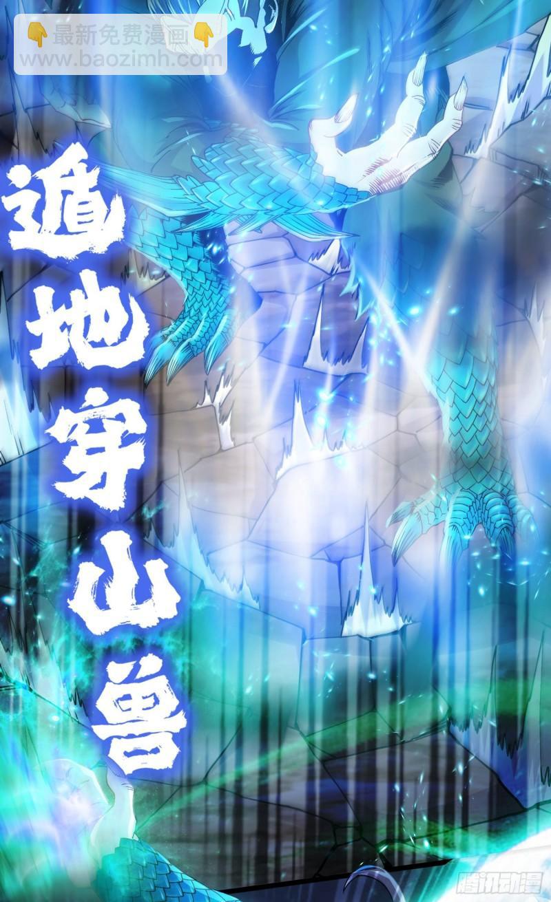第217话 东海危机！！26