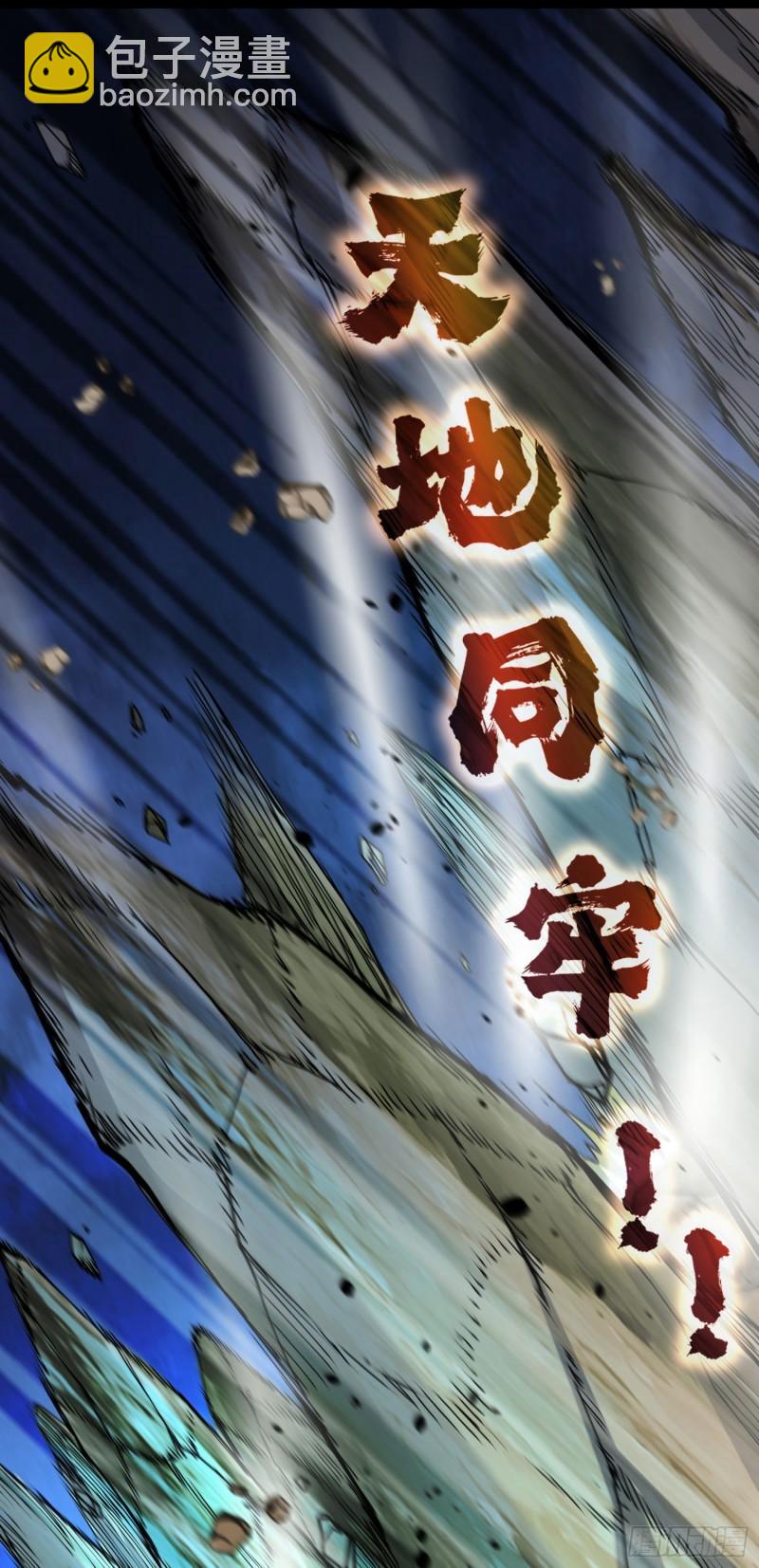 第217话 东海危机！！28