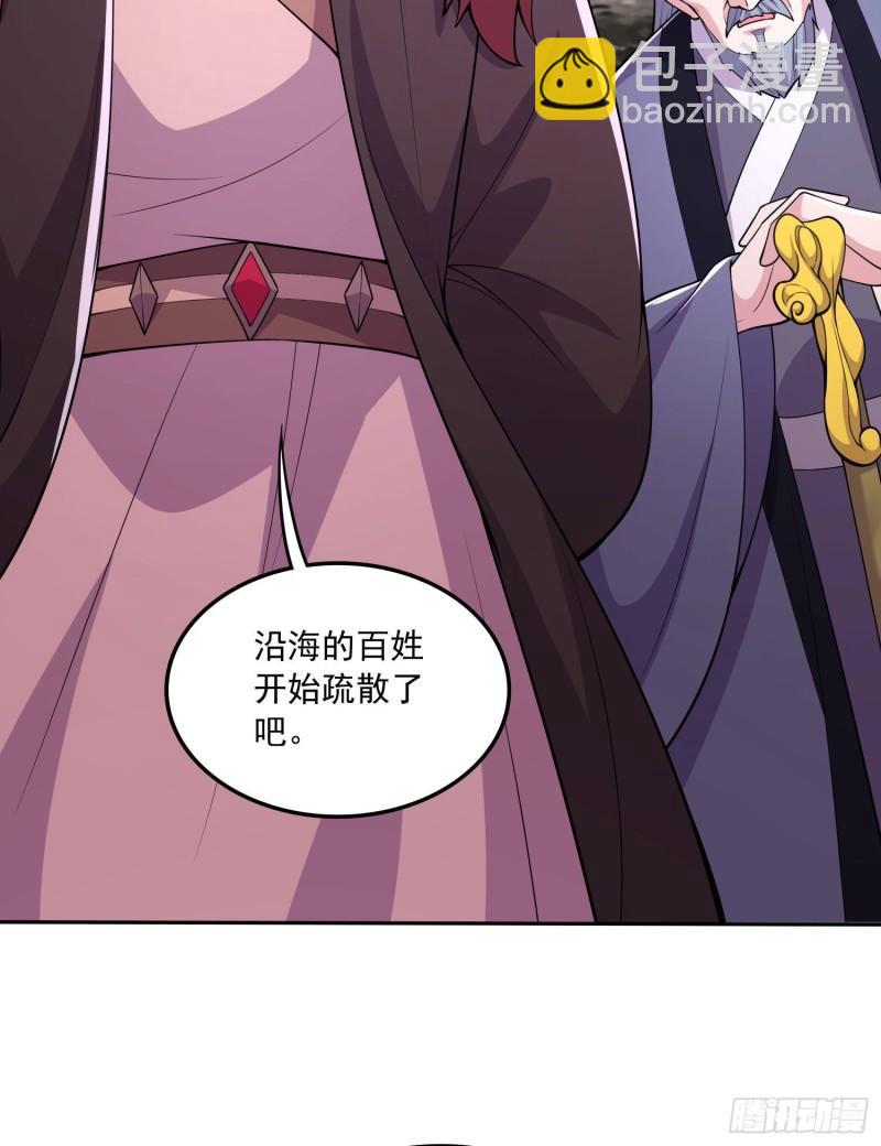第217话 东海危机！！3