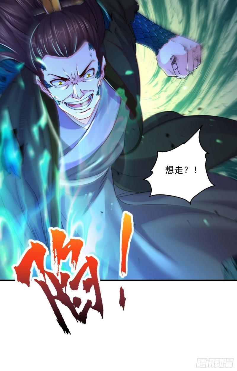 第217话 东海危机！！33