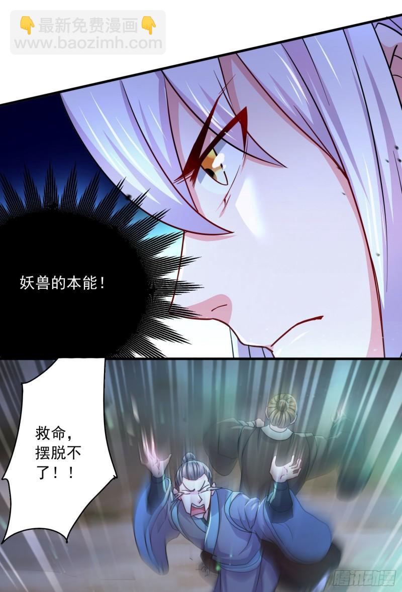 第217话 东海危机！！34