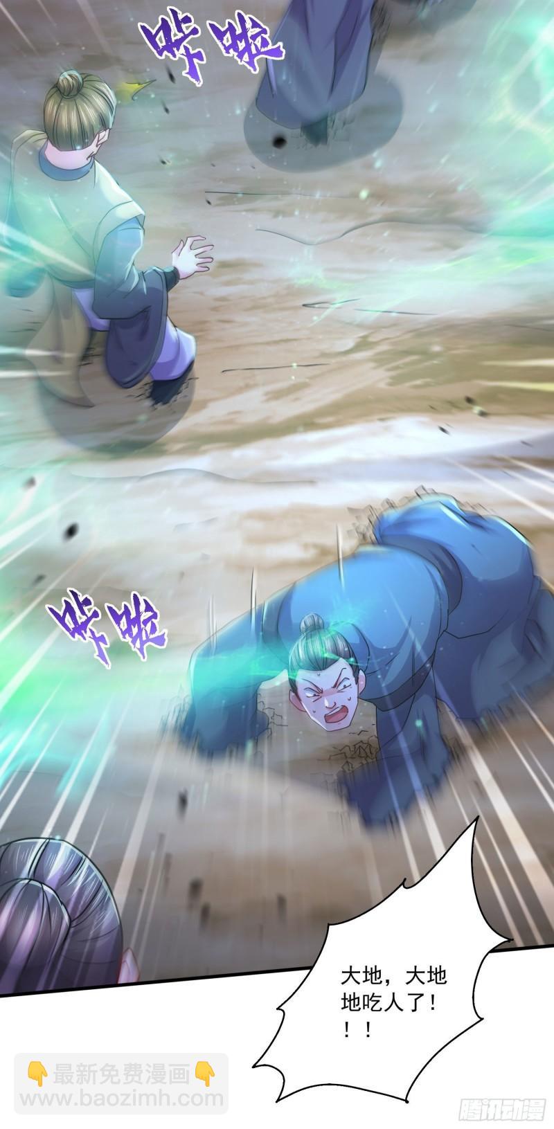 第217话 东海危机！！35