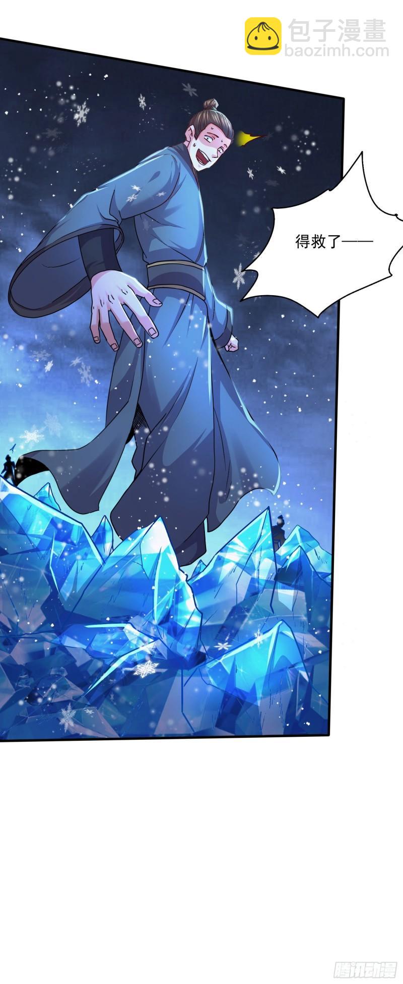 第217话 东海危机！！38