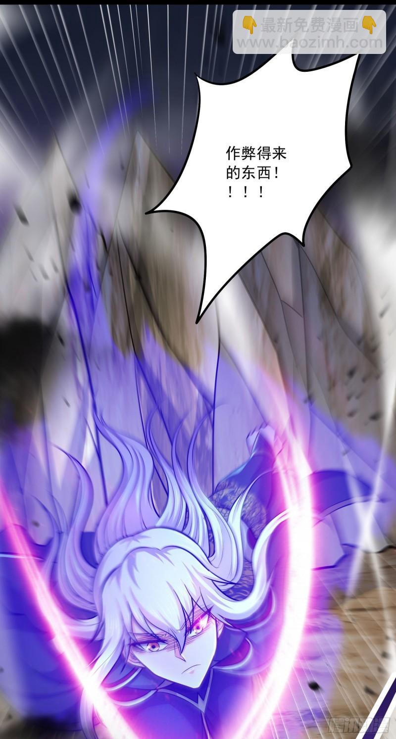 第217话 东海危机！！39