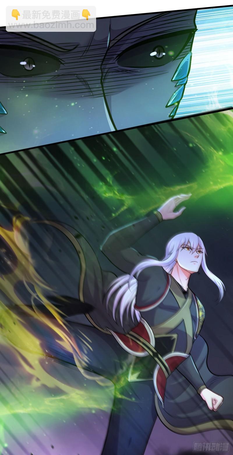第217话 东海危机！！43
