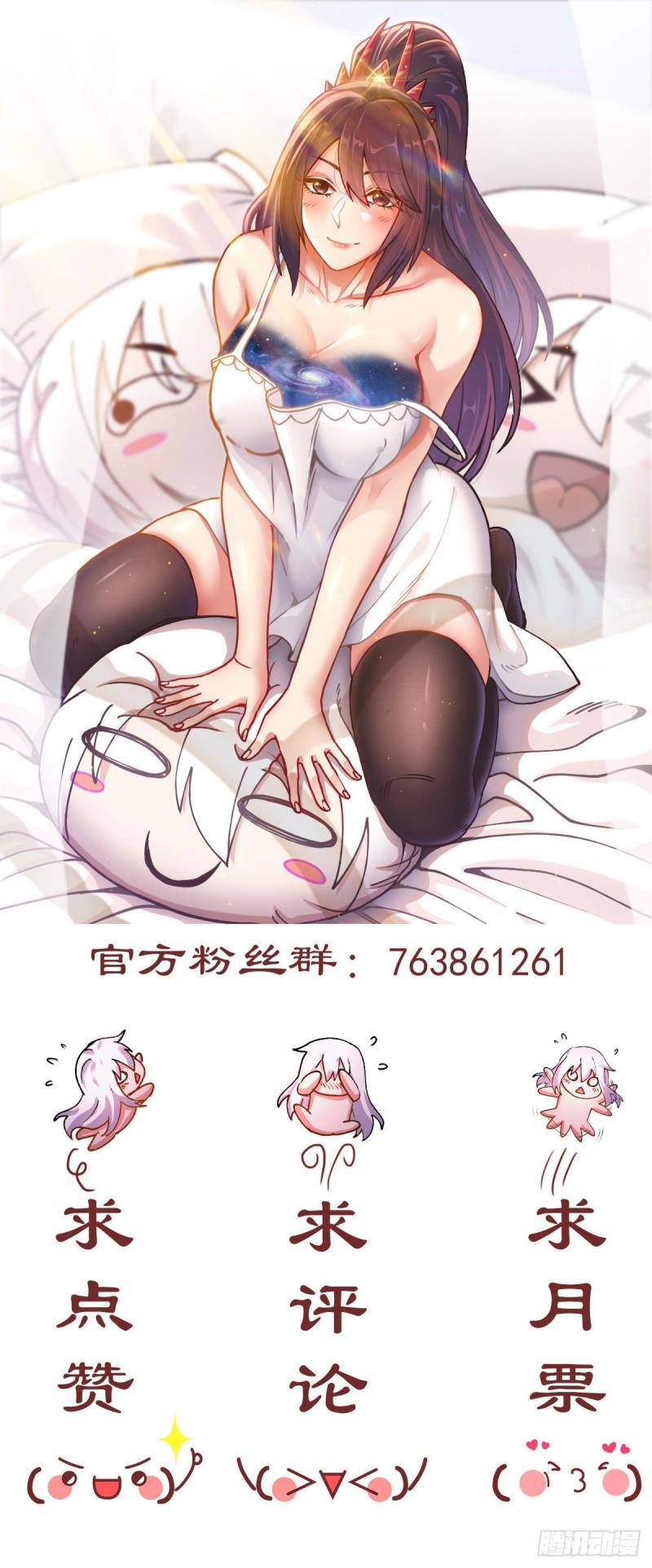 第217话 东海危机！！46