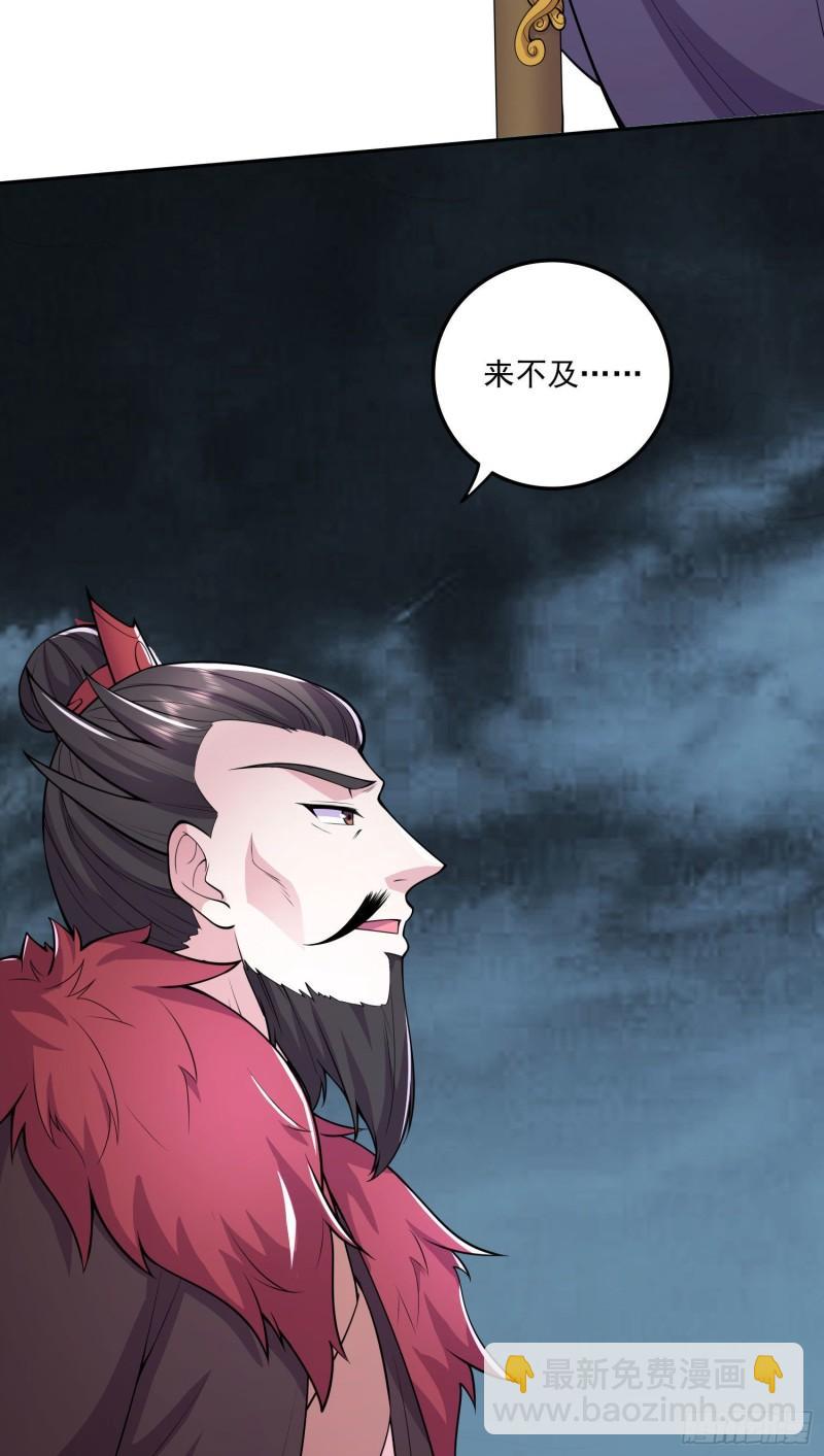 第217话 东海危机！！5