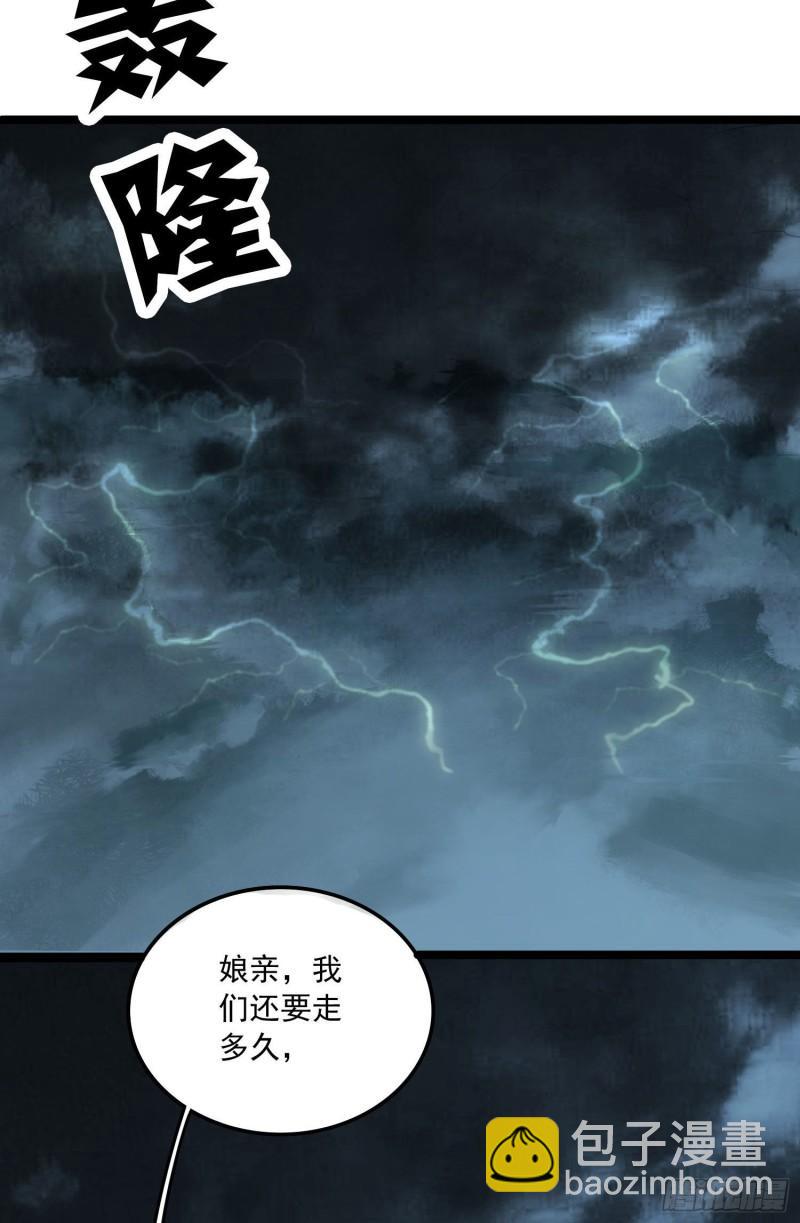 第217话 东海危机！！7