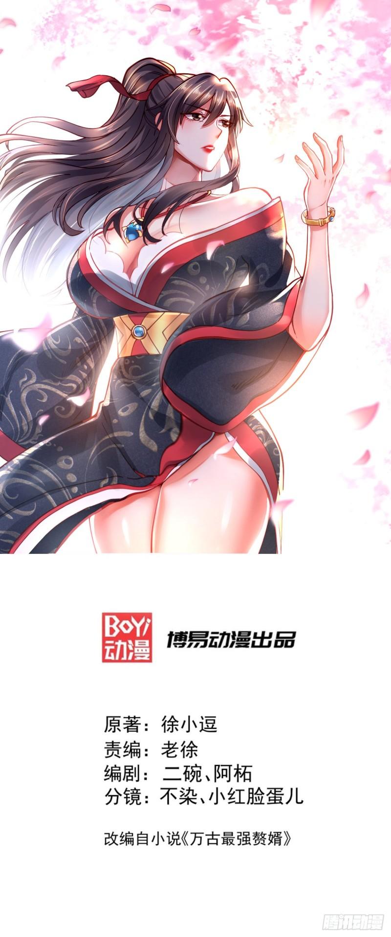 第221话 危机！姜寒暴露位置0