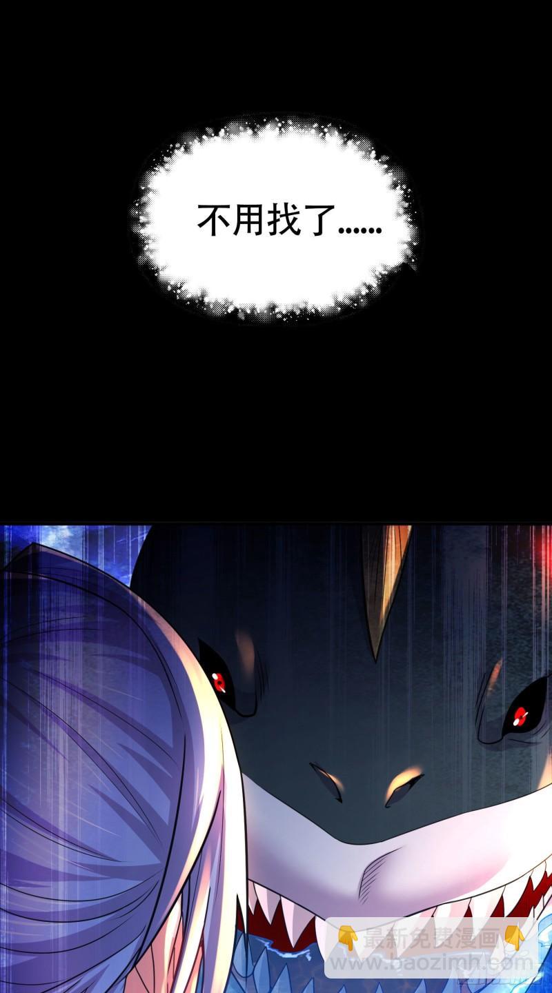 第221话 危机！姜寒暴露位置10