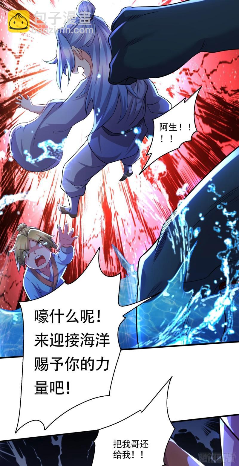 第221话 危机！姜寒暴露位置12