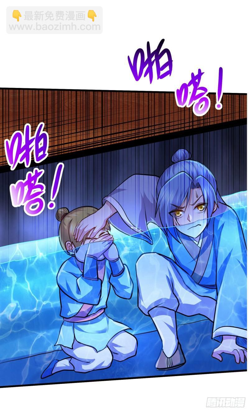 第221话 危机！姜寒暴露位置2