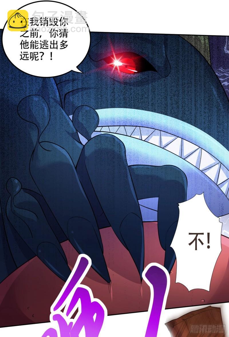 第221话 危机！姜寒暴露位置20