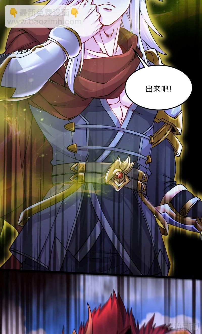 第221话 危机！姜寒暴露位置30