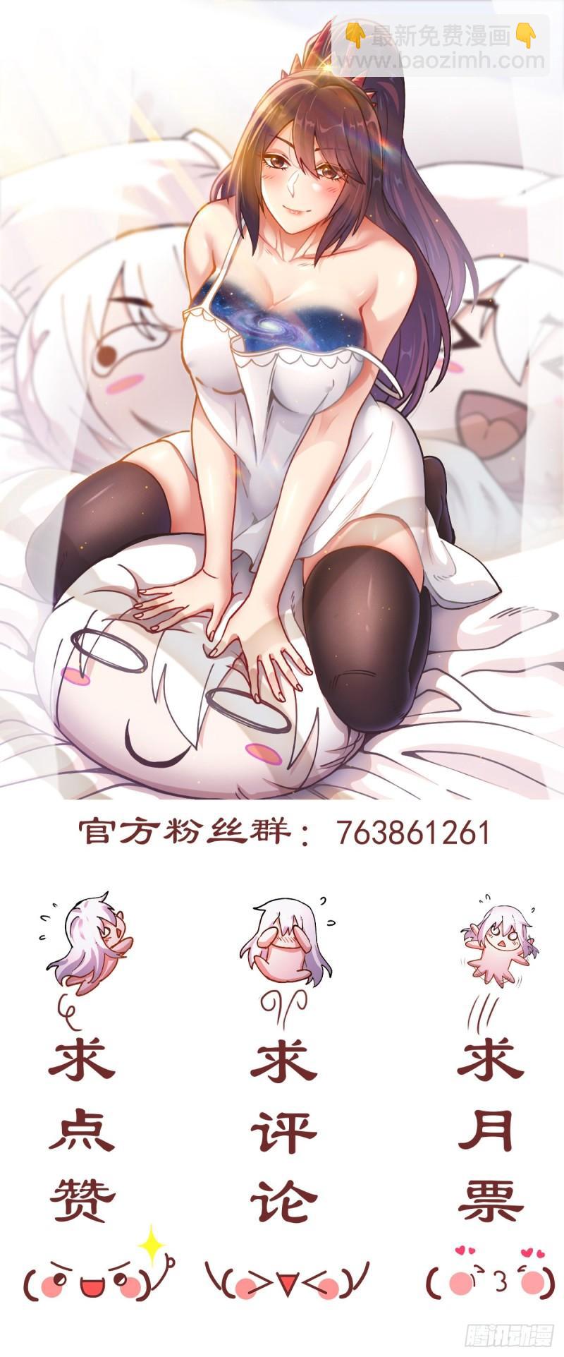 第221话 危机！姜寒暴露位置41
