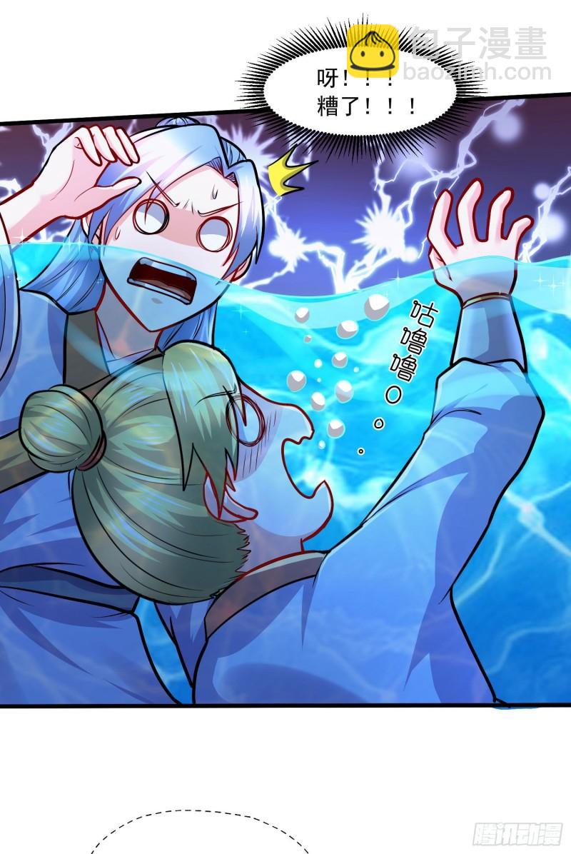第221话 危机！姜寒暴露位置7