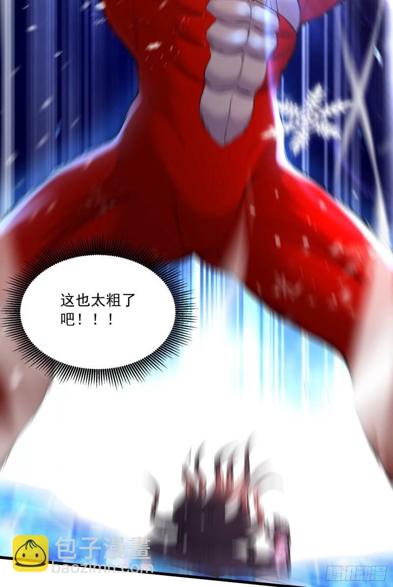 第228话 预言与十二女武神11