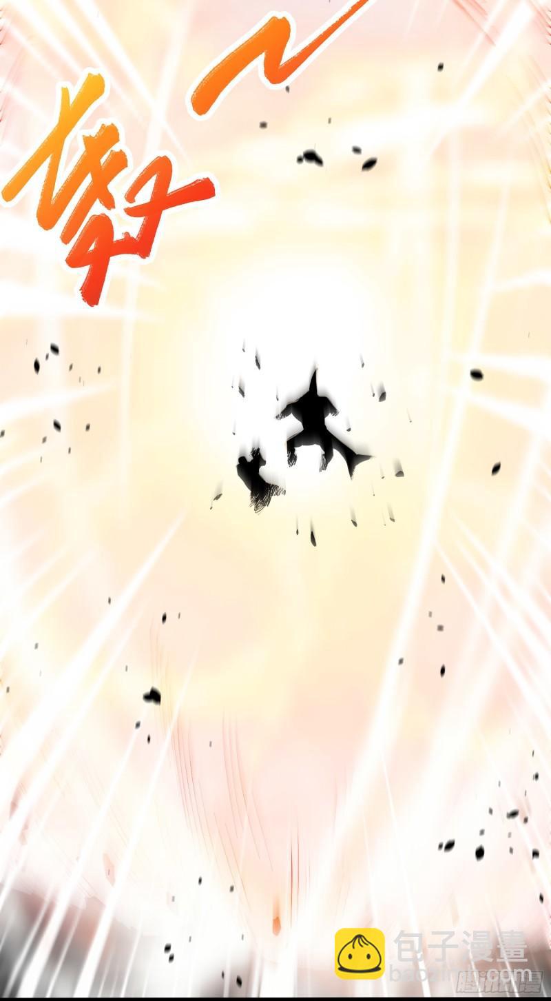 第233话 电鱼疗法14