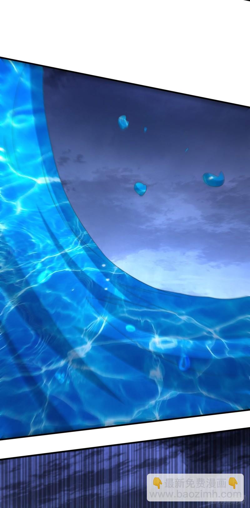 第233话 电鱼疗法18