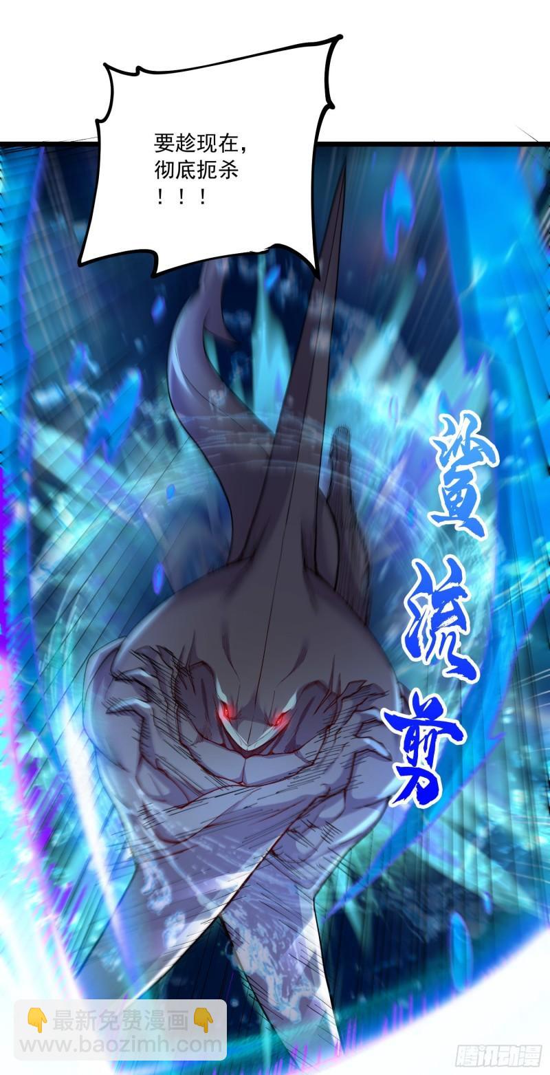 第233话 电鱼疗法2