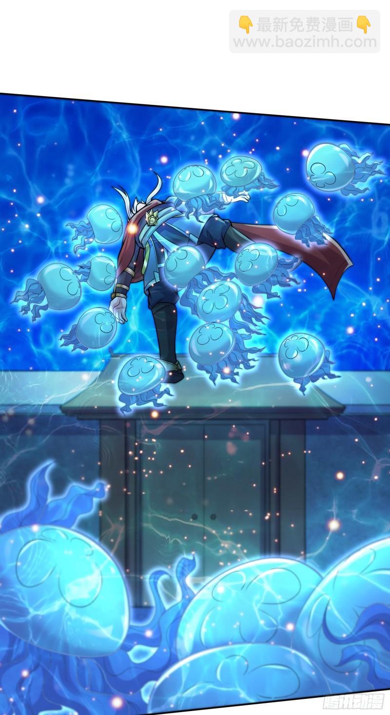 第233话 电鱼疗法38