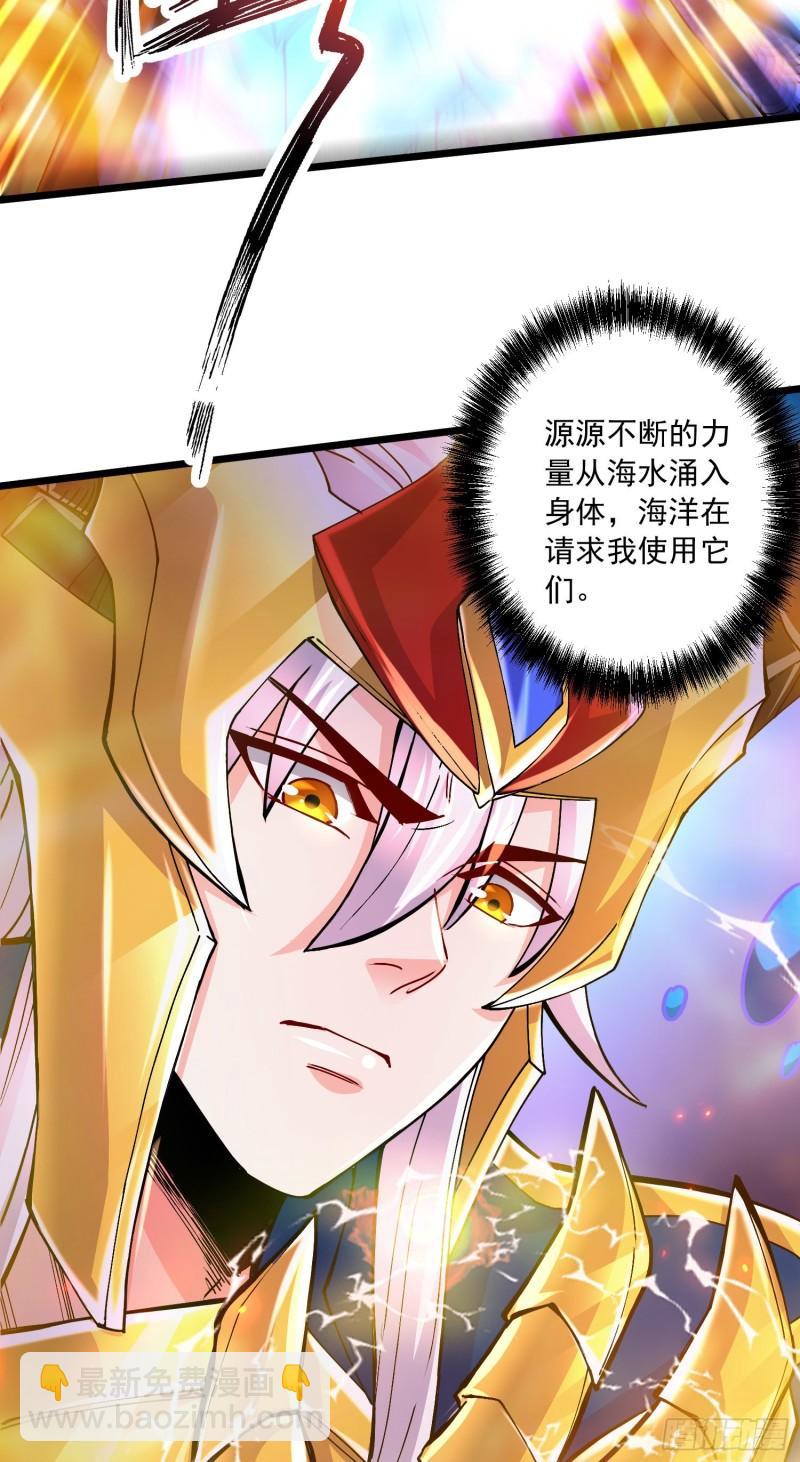 第233话 电鱼疗法4