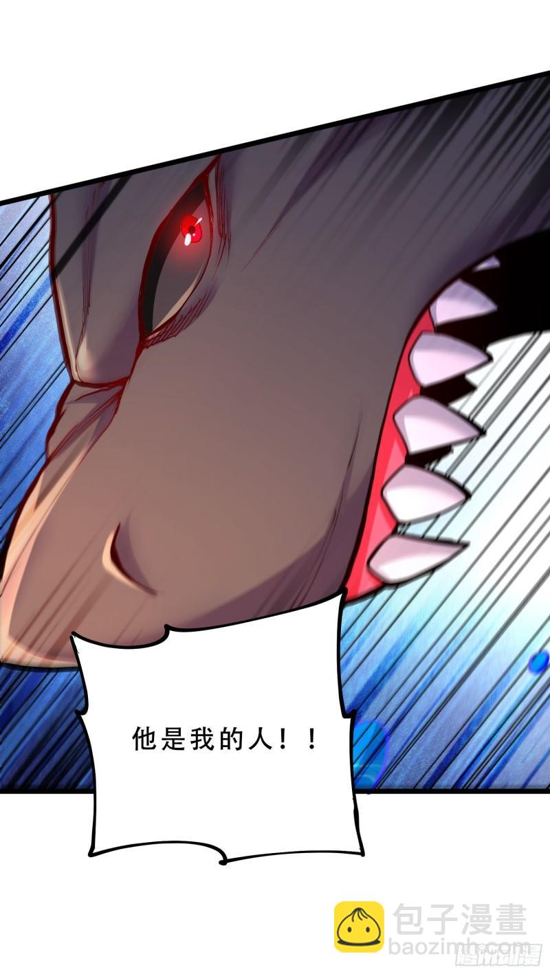 第233话 电鱼疗法7