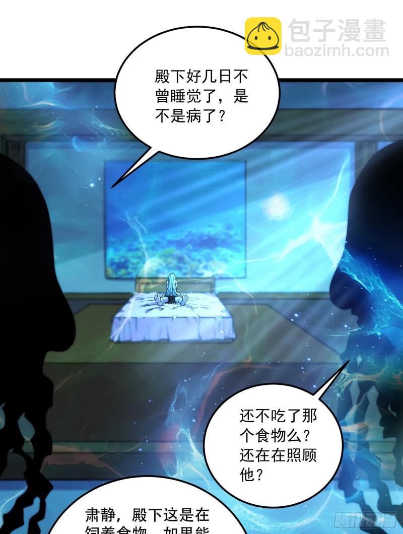第235话 珍惜的食物1