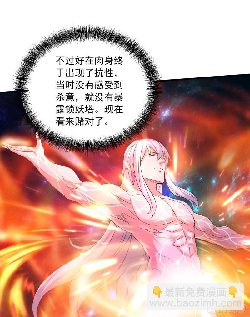 第235话 珍惜的食物10