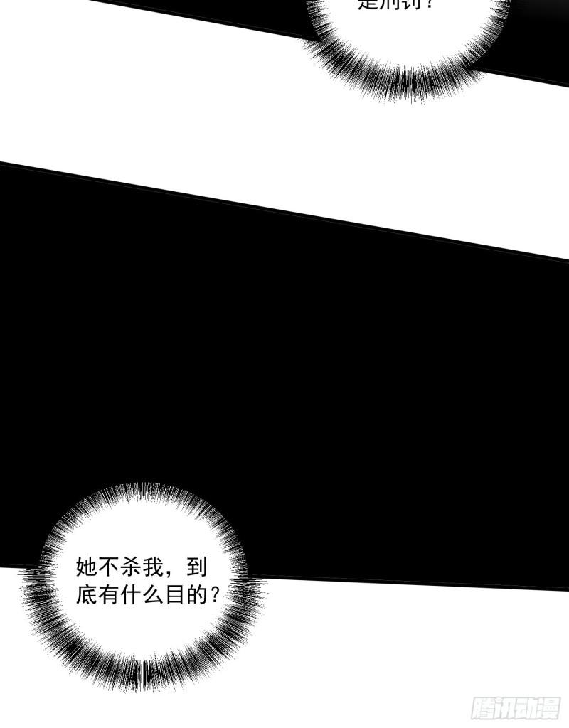 第235话 珍惜的食物12