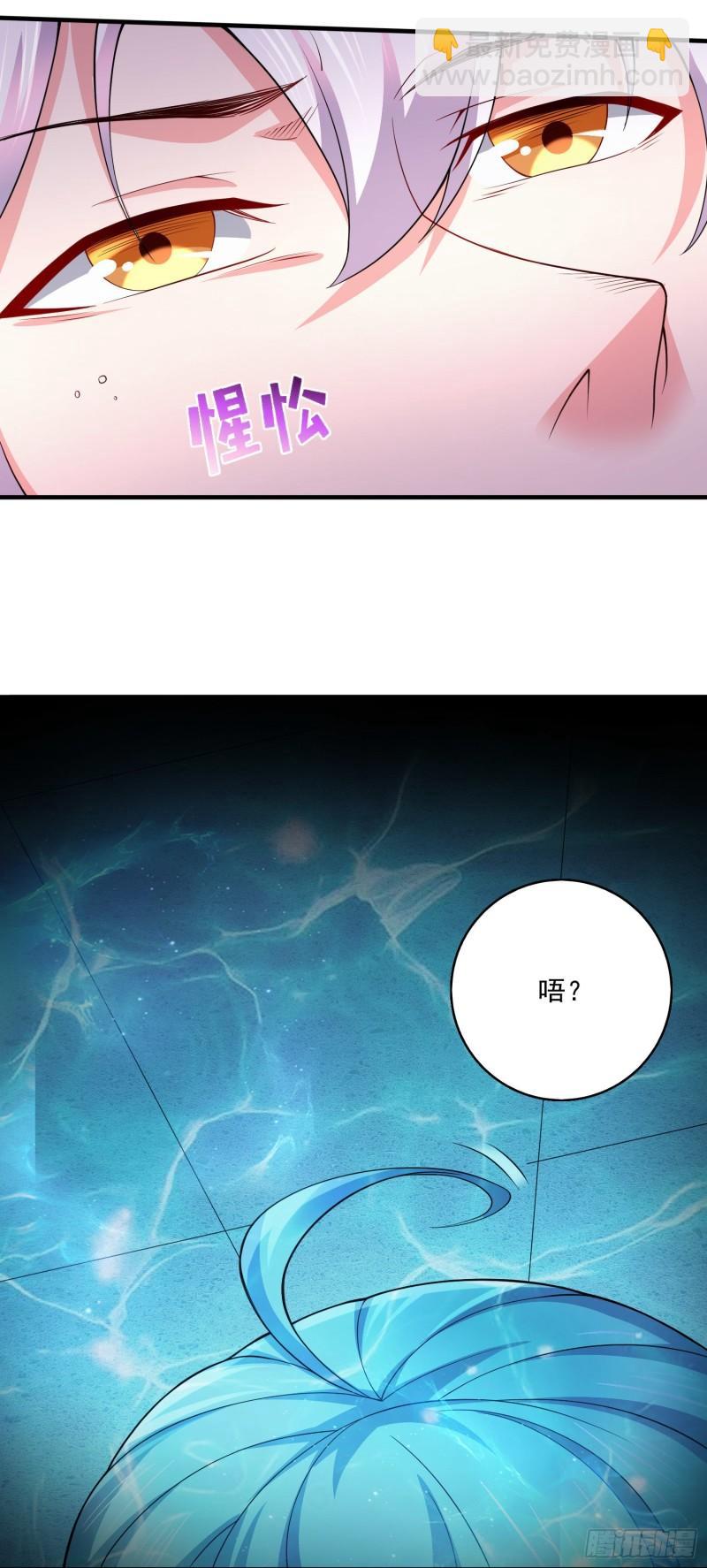 第235话 珍惜的食物13