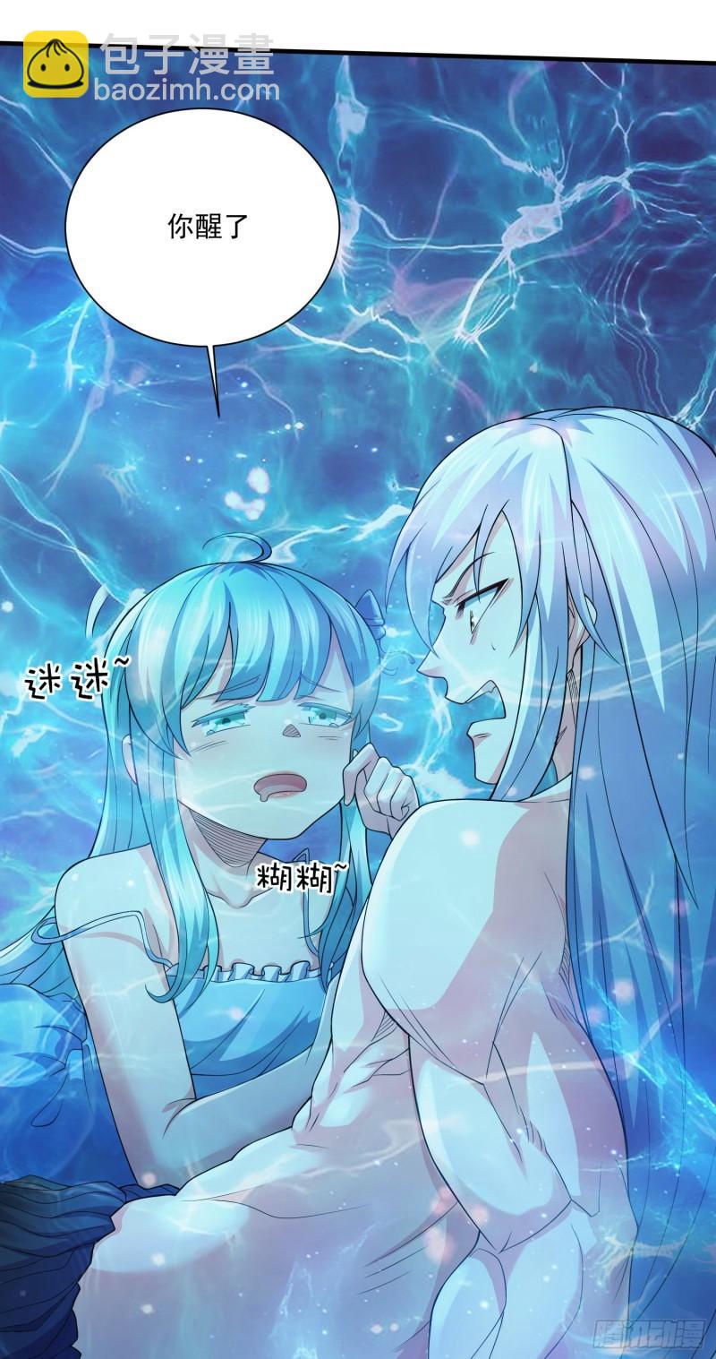 第235话 珍惜的食物15
