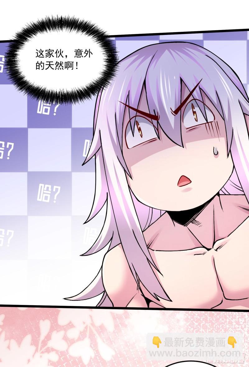 第235话 珍惜的食物22
