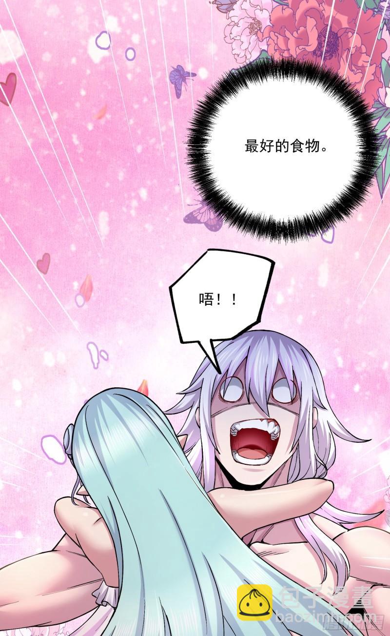 第235话 珍惜的食物33