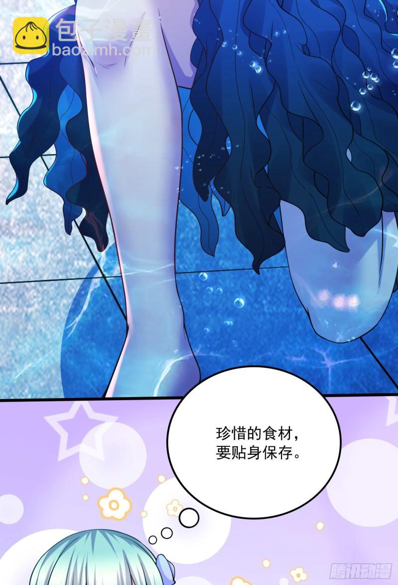 第235话 珍惜的食物38