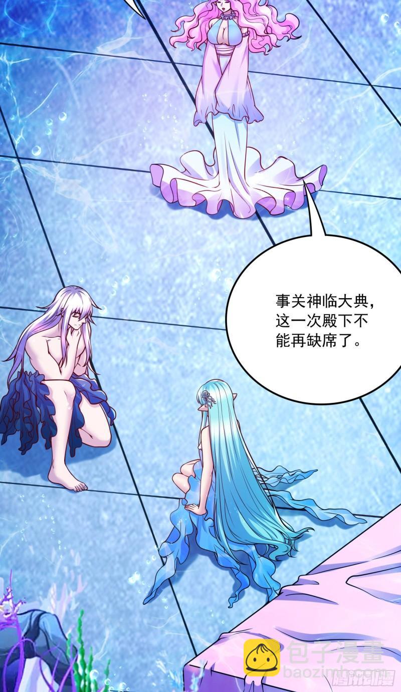 第235话 珍惜的食物40
